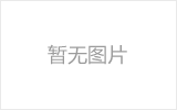 高安网架加工之几种常见网架的安装方法